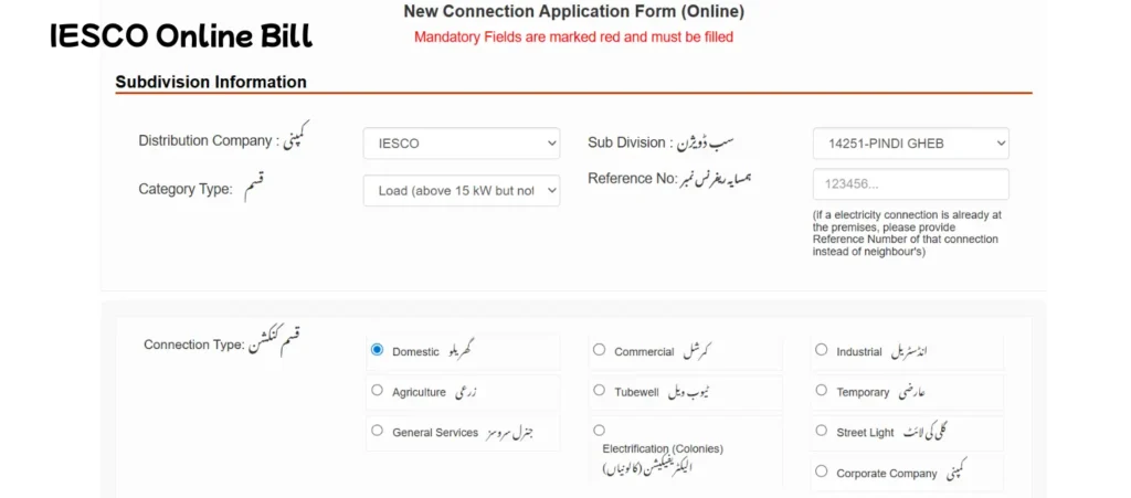 IESCO new connection online application form showing subdivision details, distribution company selection, category type, and connection type and much more option